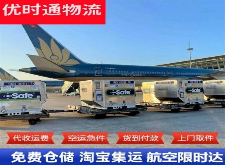 江口到加拿大物流专线-江口到加拿大空运公司