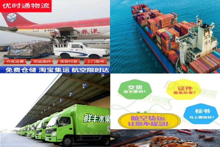 江口到加拿大航空货运公司-江口到加拿大物流专线
